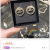 i1647153616_7404_7.jpg ☑️CHANEL香奈儿双c黑皮绳耳钉耳环