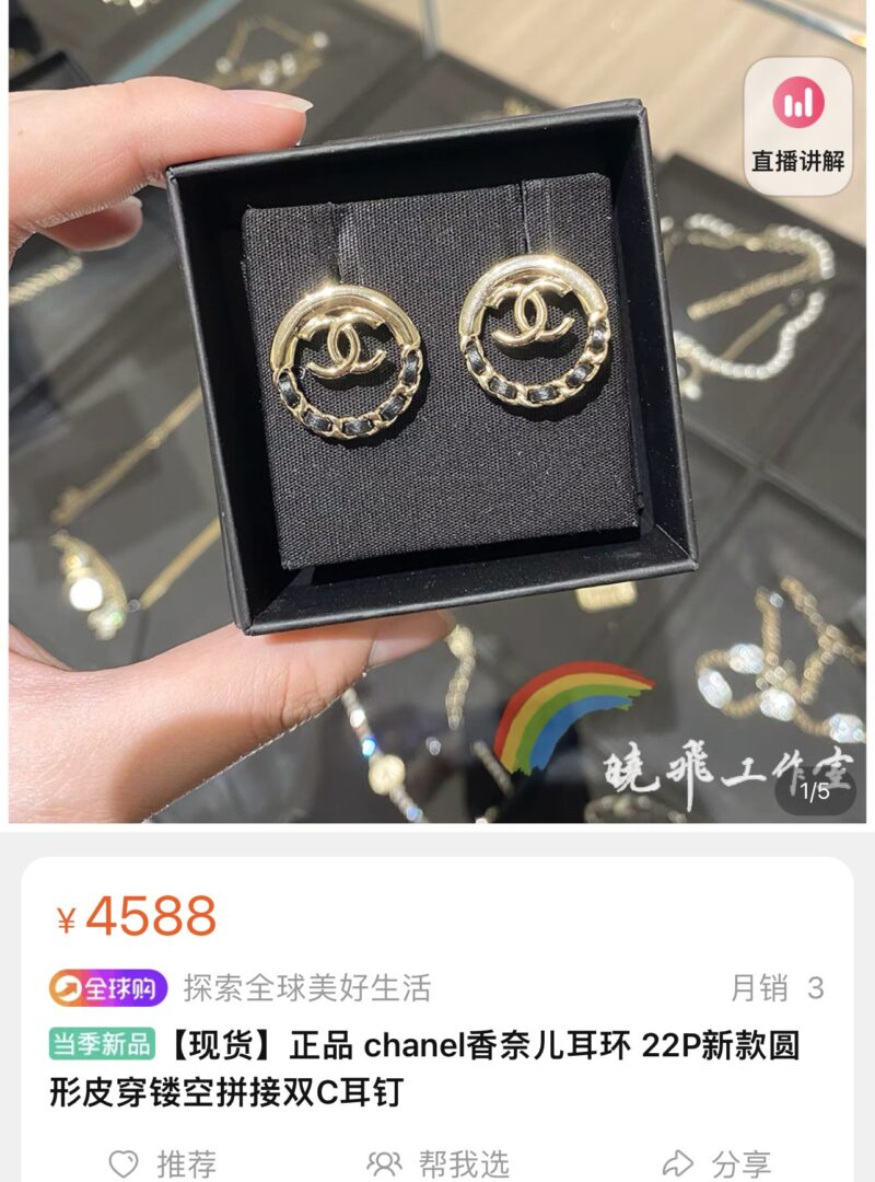 ☑️CHANEL香奈儿双c黑皮绳耳钉耳环 - Image 2
