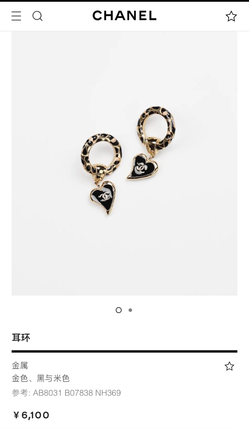 ☑️CHANEL香奈儿双c桃心耳钉耳环 - Image 2