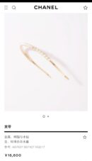 ☑️CHANEL香奈儿双c白钉珍珠发箍