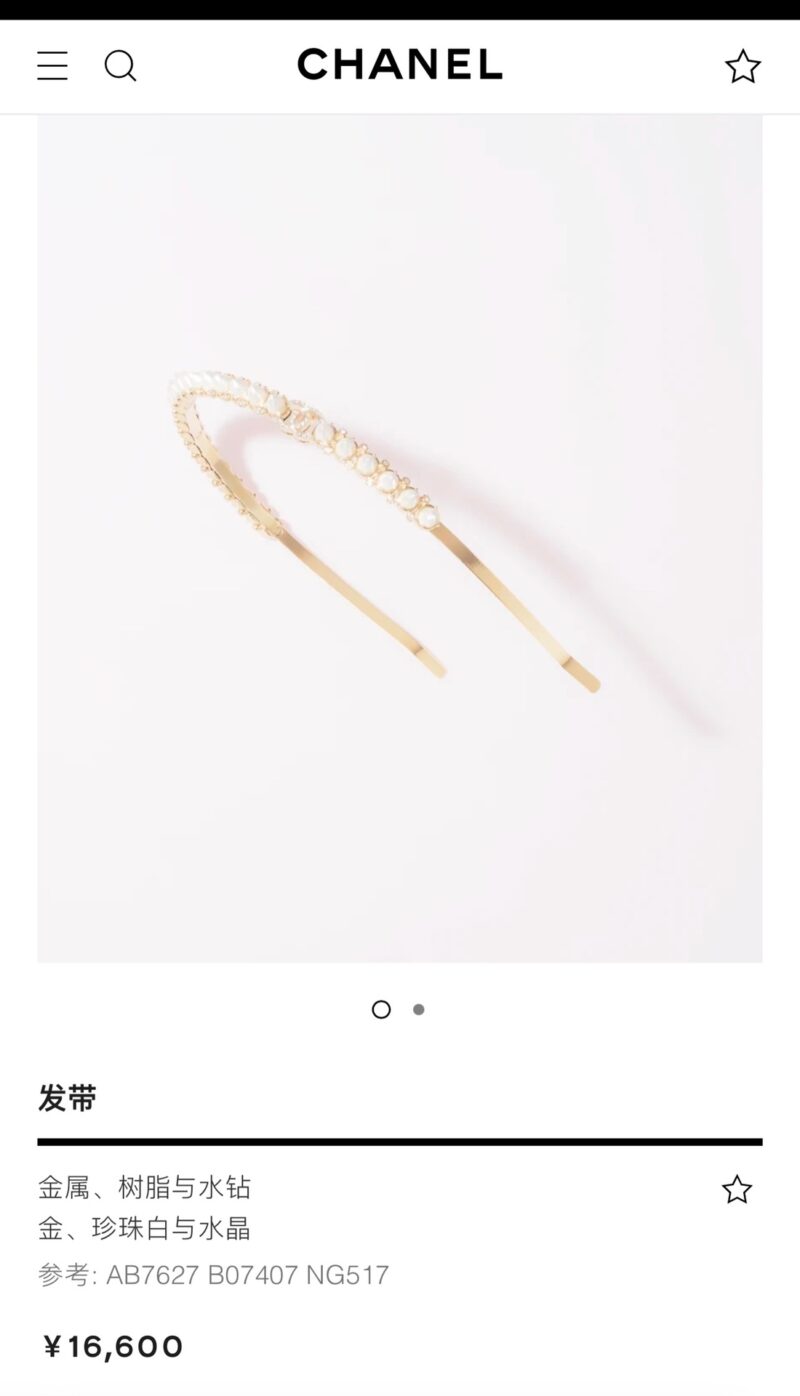 ☑️CHANEL香奈儿双c白钉珍珠发箍 - Image 2