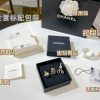 CHANEL香奈儿三件套 剪刀 香水瓶 桃心胸针