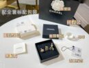 CHANEL香奈儿三件套 剪刀 香水瓶 桃心胸针