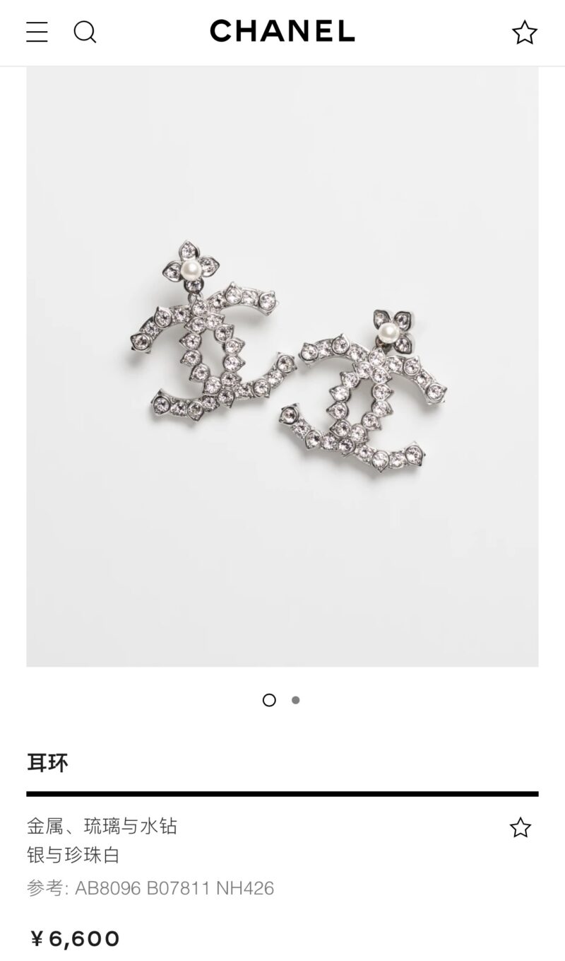 ☑️CHANEL香奈儿双c珍珠四叶草耳钉耳环 - Image 2