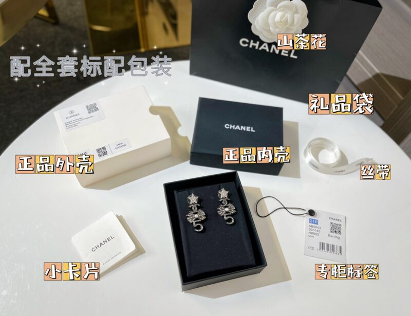 ☑️CHANEL香奈儿双c星星蝴蝶结5字耳钉耳环 - Image 3