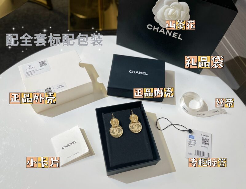 ☑️CHANEL香奈儿双c古圆形金币耳钉耳环 - Image 3