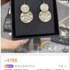 ☑️CHANEL香奈儿双c古圆形金币耳钉耳环