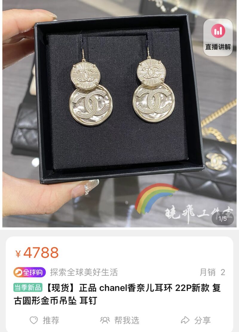 ☑️CHANEL香奈儿双c古圆形金币耳钉耳环 - Image 2