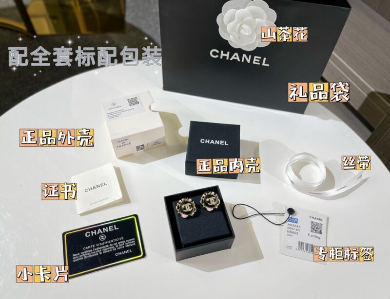 ☑️CHANEL香奈儿双c豹纹耳钉耳环 - Image 3