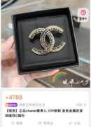 ☑️CHANEL香奈儿双c黑皮绳胸针