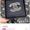 i1648043246_6884_8.jpg ☑️CHANEL香奈儿双c满钻胸针