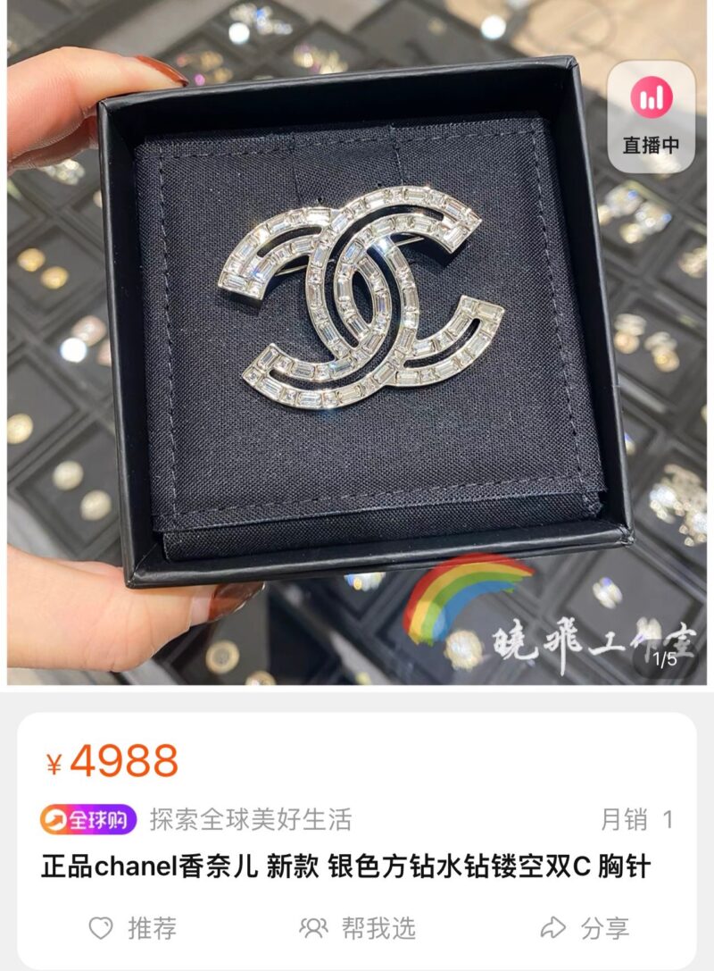 ☑️CHANEL香奈儿双c满钻胸针 - Image 2