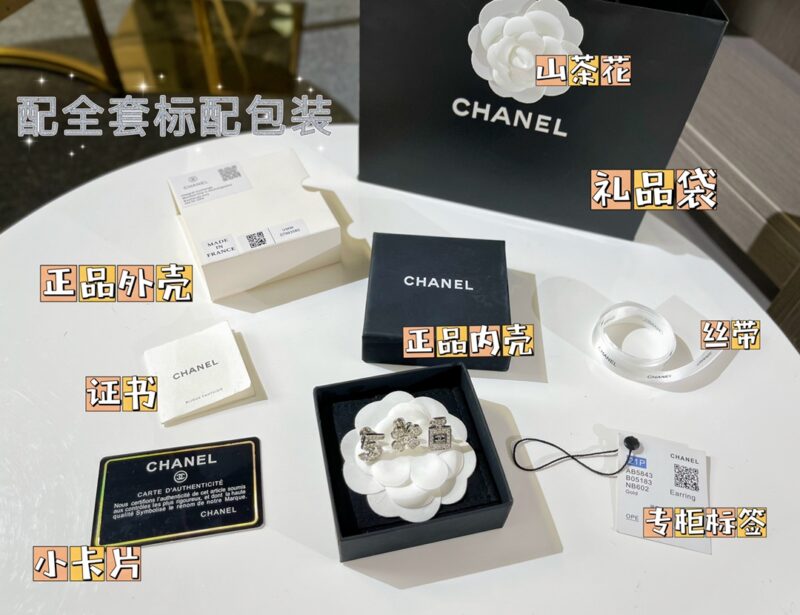☑️CHANEL香奈儿双c 5字 香水瓶 四叶草胸针 - Image 2