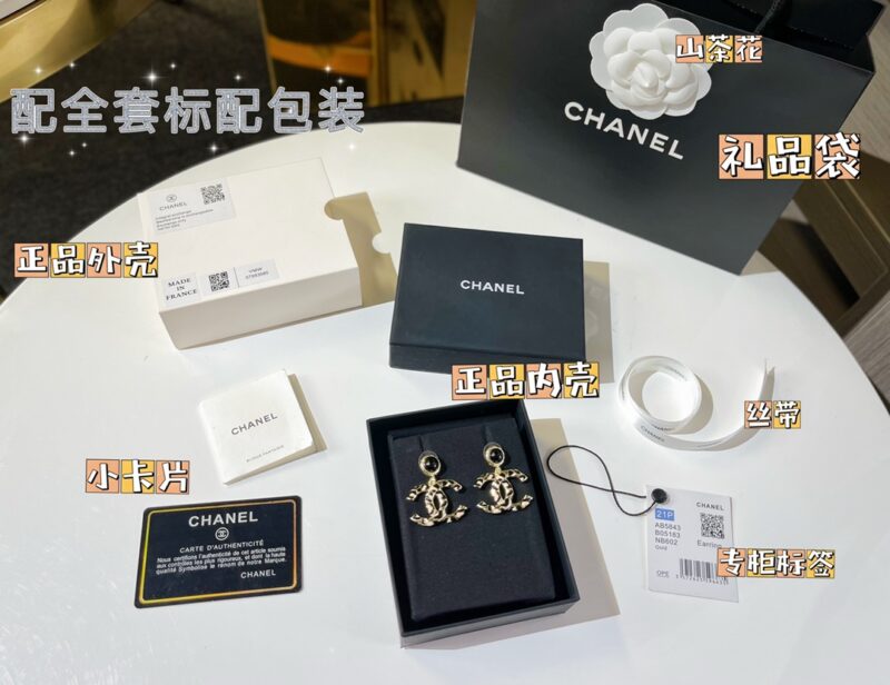 ☑️CHANEL香奈儿双c豹纹耳钉耳环 - Image 3