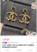 ☑️CHANEL香奈儿双c豹纹耳钉耳环