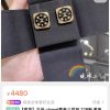 i1648437962_9945_7.jpg ☑️CHANEL香奈儿双c方形耳钉耳环