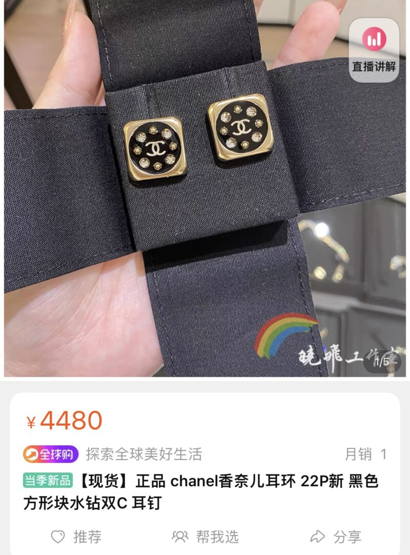 ☑️CHANEL香奈儿双c方形耳钉耳环 - Image 2