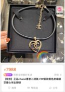 ☑️CHANEL香奈儿双c桃心黑皮绳项圈项链