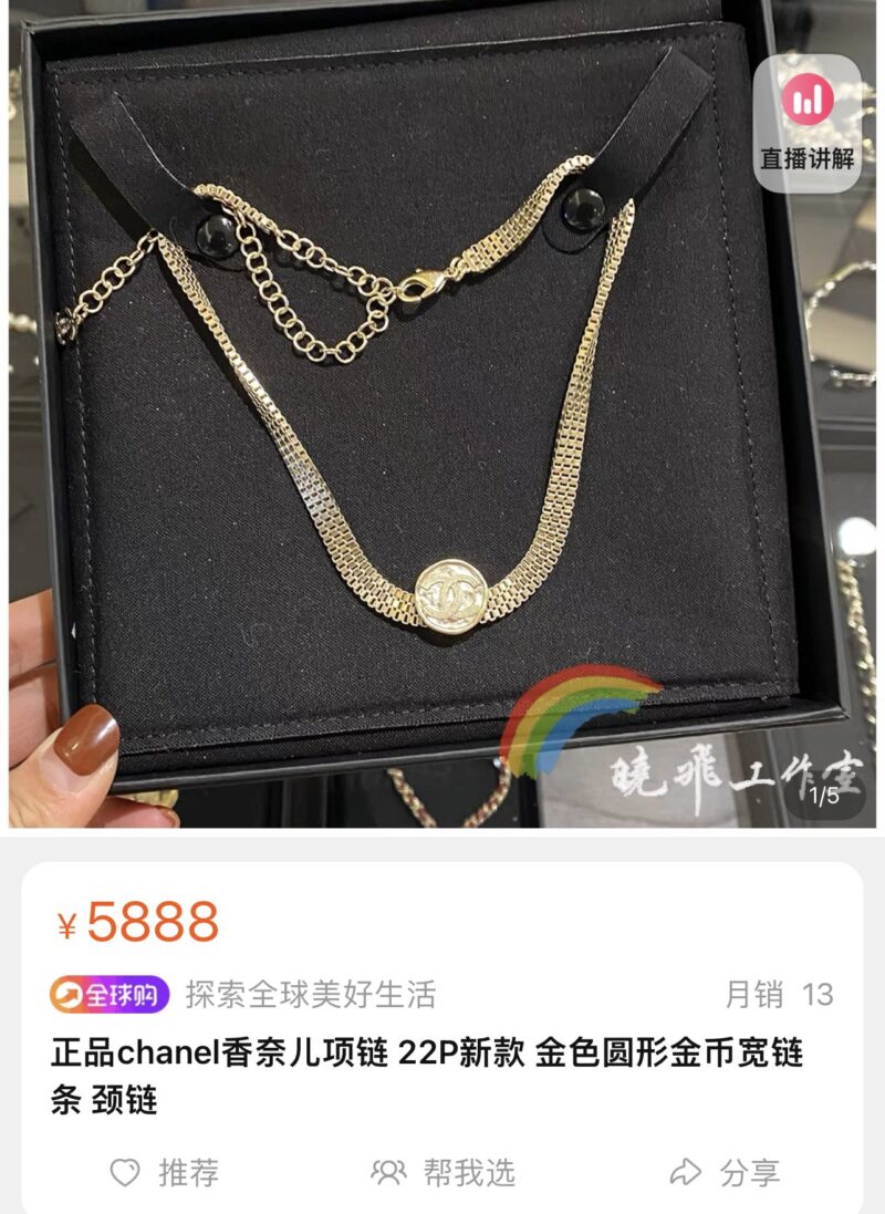☑️CHANEL香奈儿双c圆饼古金币项圈项链 - Image 2