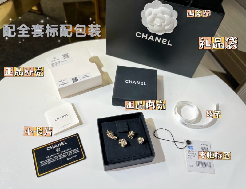 ☑️CHANEL香奈儿圆双c麦穗香水瓶山茶花耳钉耳环 - Image 2