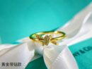 ☑️TIFFANY&Co.蒂芙尼tiffany knot戒指