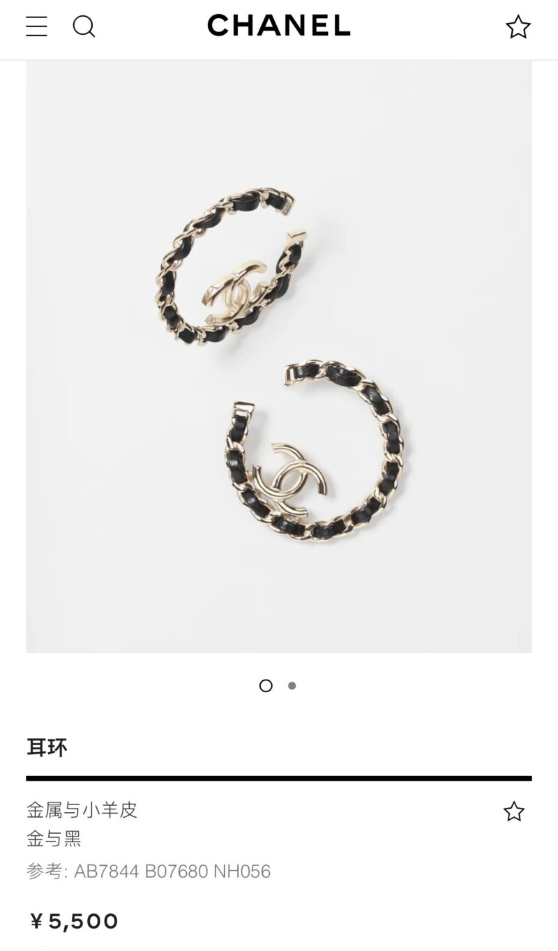 ☑️CHANEL香奈儿双c黑皮绳耳钉耳环 - Image 2