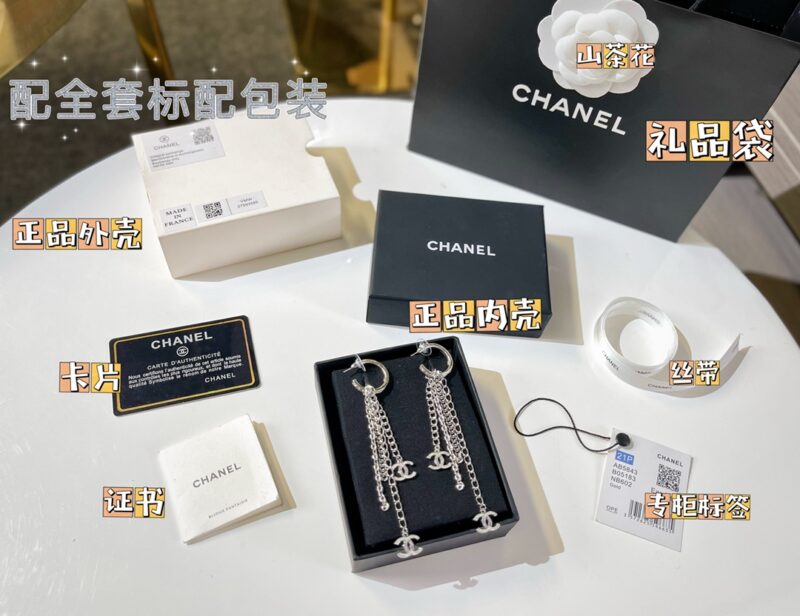 ☑️CHANEL香奈儿双c流苏耳钉耳环 - Image 3