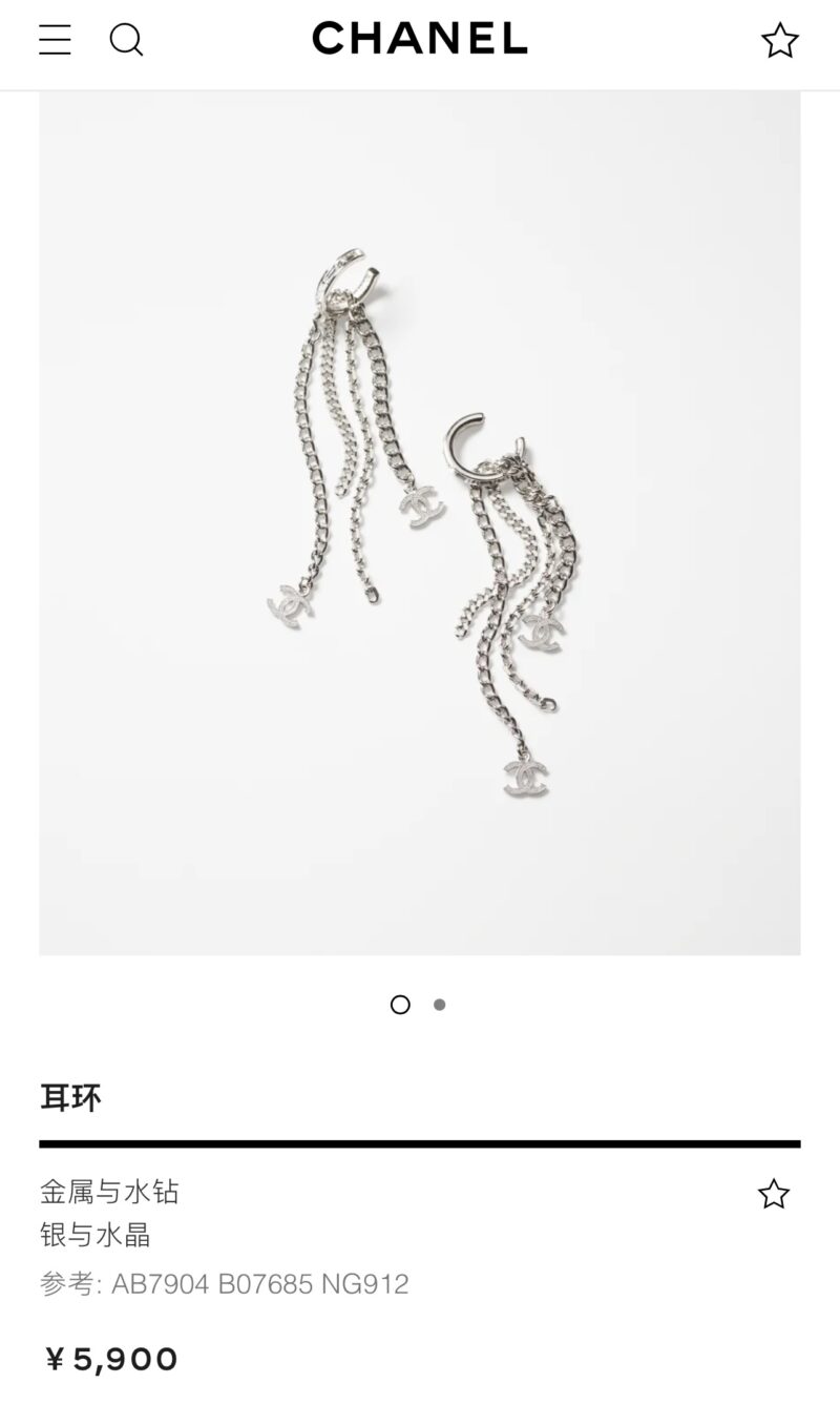 ☑️CHANEL香奈儿双c流苏耳钉耳环 - Image 2