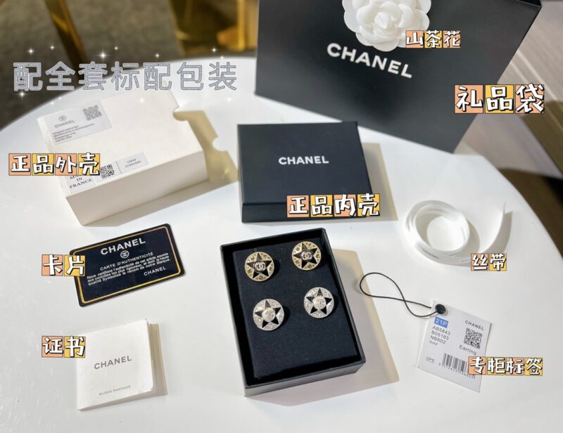 ☑️CHANEL香奈儿双c五角星⭐星星耳钉耳环 - Image 4