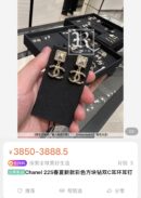 ☑️CHANEL香奈儿双c方钻耳钉耳环