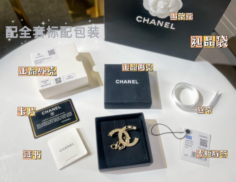 ☑️CHANEL香奈儿双c字母胸针 - Image 3