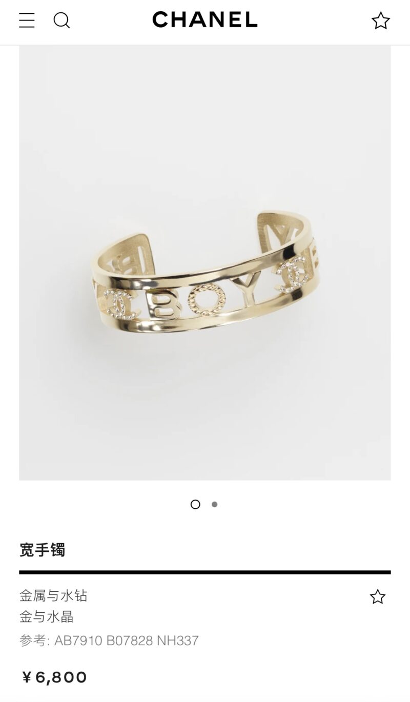☑️CHANEL香奈儿双c BOY手镯 - Image 2