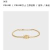 Celine赛琳凯旋门手镯手链