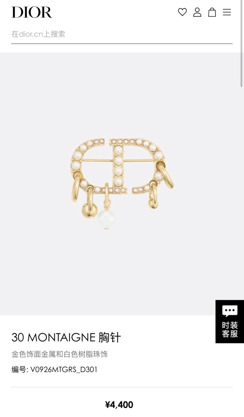 ☑️DIOR迪奥CD珍珠耳钉耳环 胸针 - Image 4