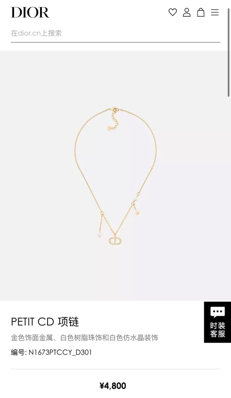 ☑️DIOR迪奥金色满钻CD珍珠星星项链 - Image 2