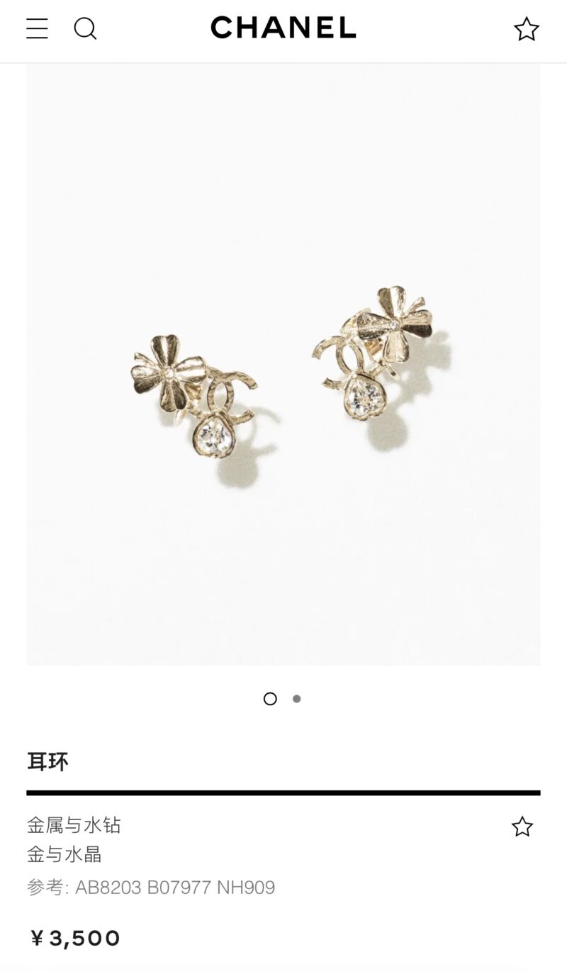 ☑️CHANEL香奈儿金色双c四叶草爱心耳钉耳环 - Image 2