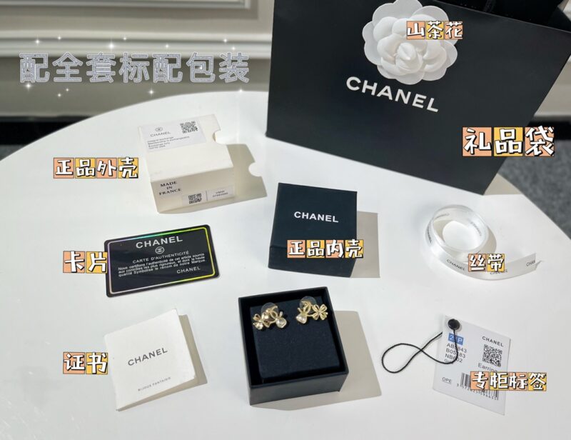 ☑️CHANEL香奈儿金色双c四叶草爱心耳钉耳环 - Image 3