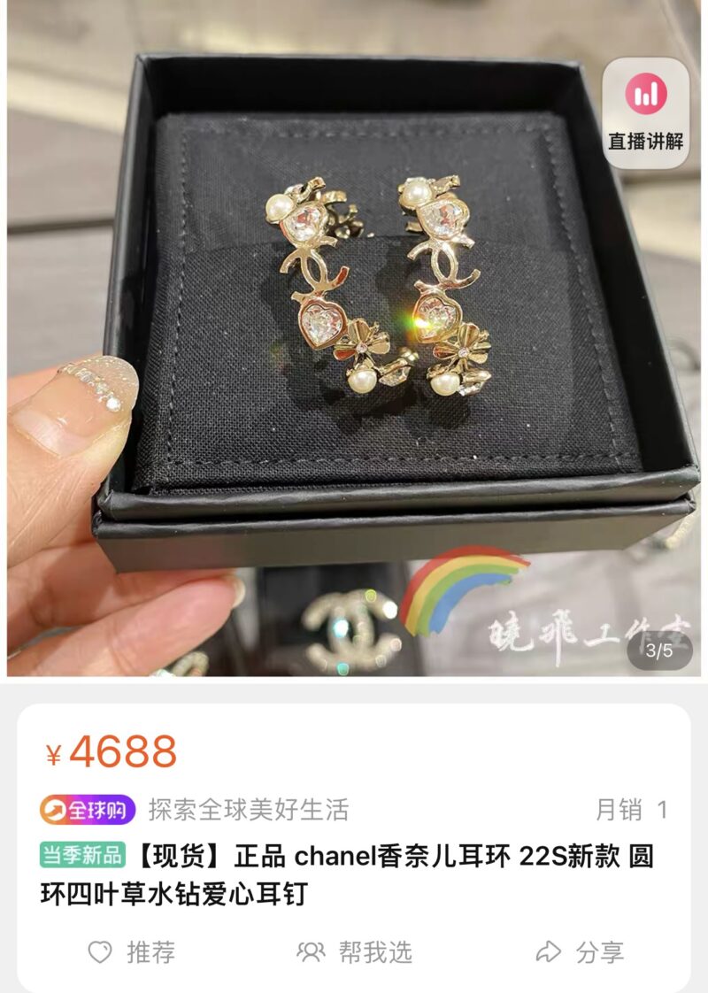 ☑️CHANEL香奈儿双c四叶草爱心珍珠耳钉耳环 - Image 2