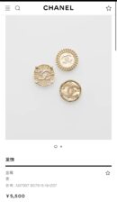 ☑️CHANEL香奈儿金色双c纽扣发夹发卡