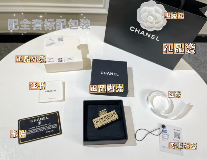 ☑️CHANEL香奈儿镂空带钻字母发夹发卡 - Image 3