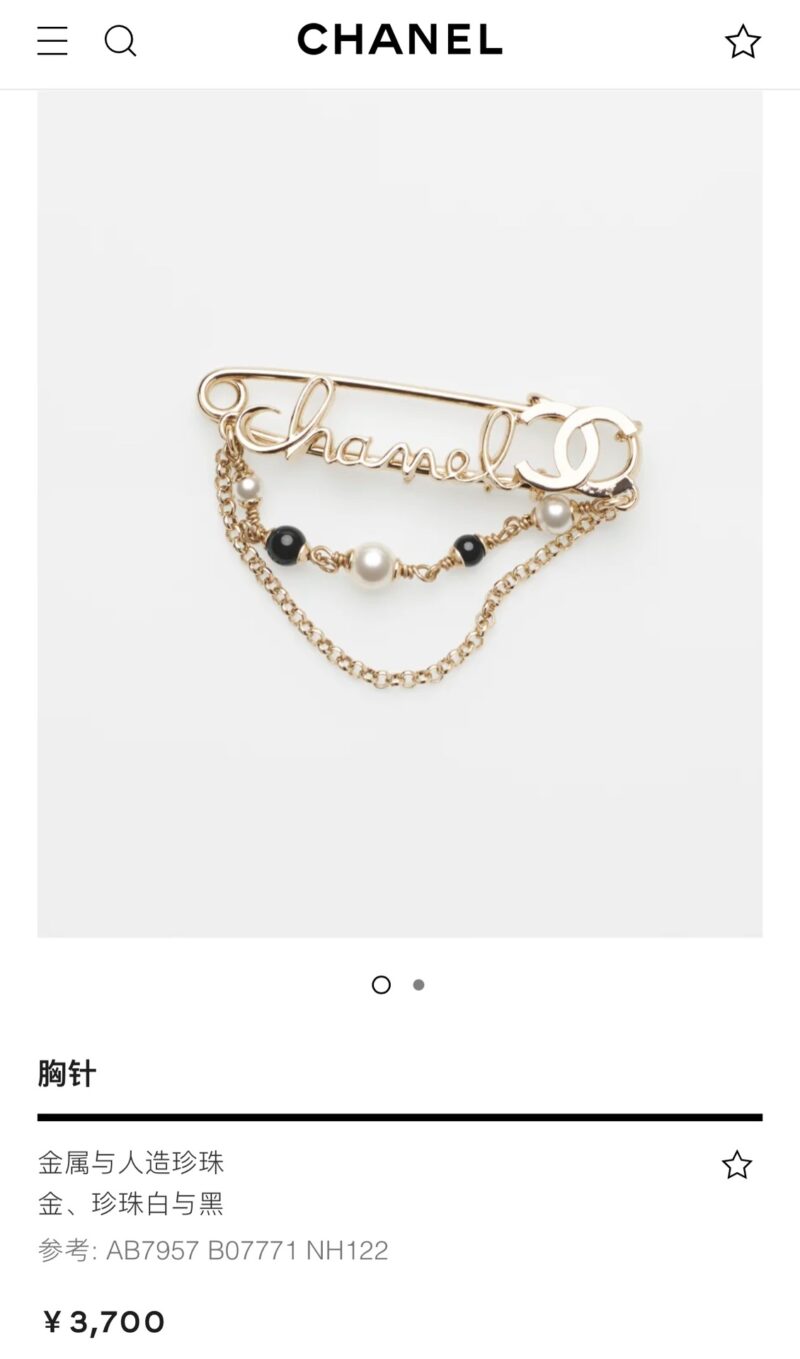 ☑️CHANEL香奈儿双c流苏珍珠别针🧷胸针 - Image 2