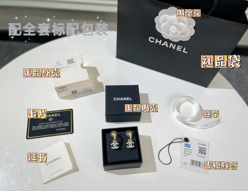 ☑️CHANEL香奈儿满钻双c耳钉耳环 - Image 3