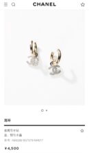 ☑️CHANEL香奈儿满钻双c耳钉耳环