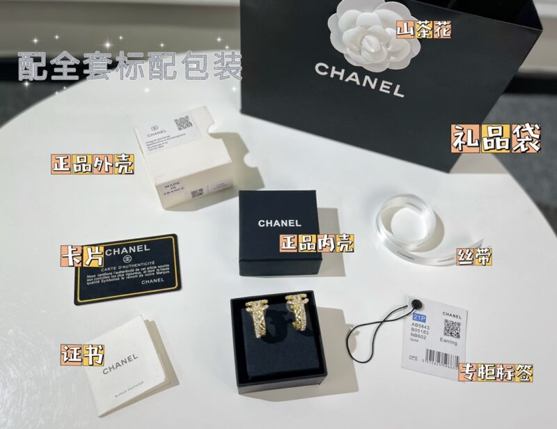 ☑️CHANEL香奈儿满钻双c菱格耳钉耳环 - Image 3