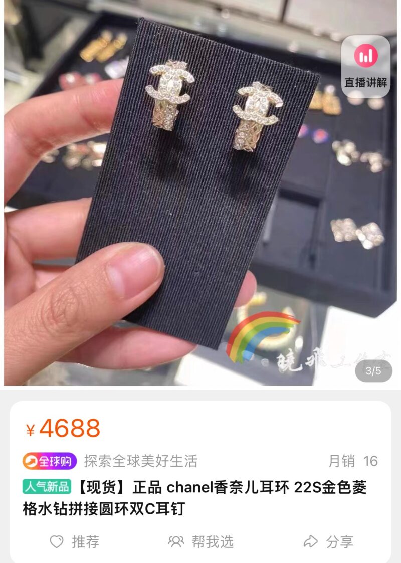 ☑️CHANEL香奈儿满钻双c菱格耳钉耳环 - Image 2