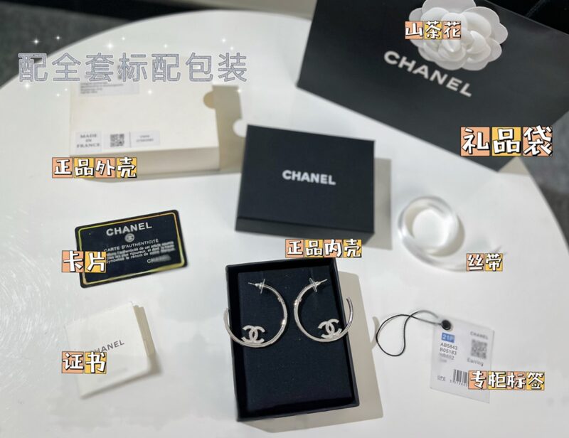 ☑️CHANEL香奈儿满钻双c耳钉耳环 - Image 3