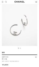 ☑️CHANEL香奈儿满钻双c耳钉耳环
