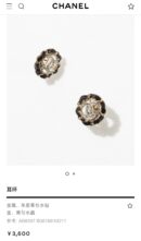 ☑️CHANEL香奈儿双c黑皮绳耳钉