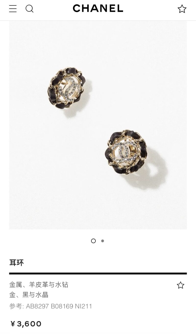 ☑️CHANEL香奈儿双c黑皮绳耳钉 - Image 4