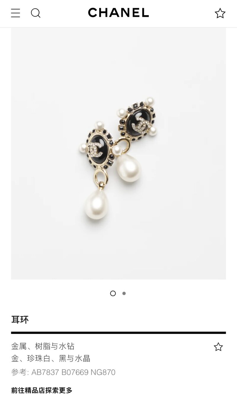 ☑️CHANEL香奈儿双c珍珠耳钉耳环 - Image 2